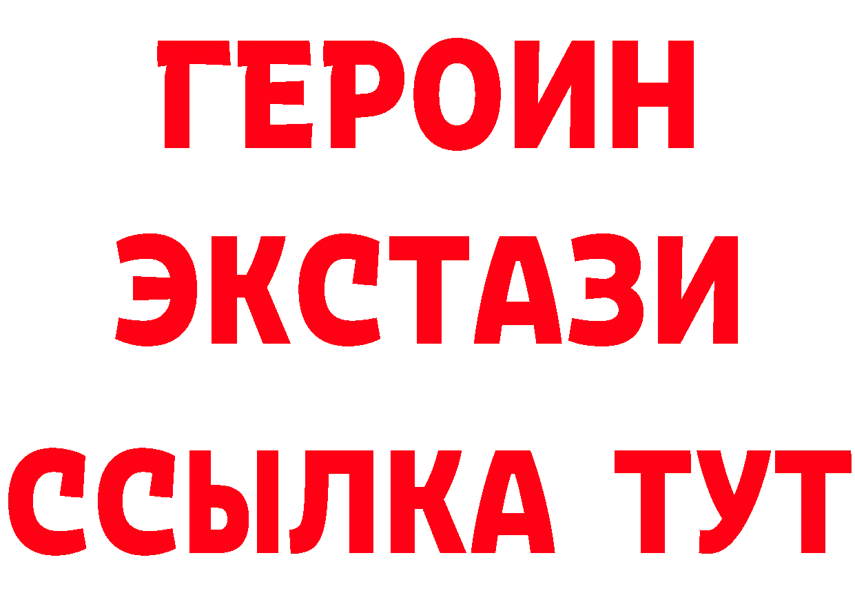 Кетамин ketamine как войти площадка hydra Лиски